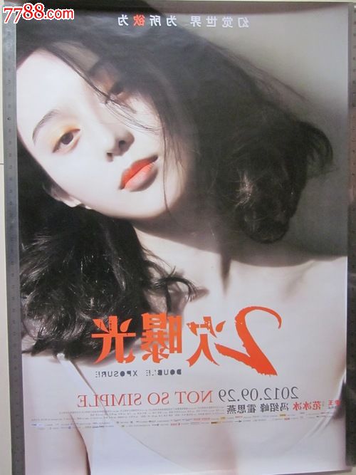 University of Notre Dame成绩单修改